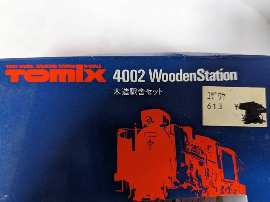 TOMIX トミックス 木造駅舎セット 品番4002 Amazon.co.jp: トミックス 4002 木造駅舎セット Nゲージ